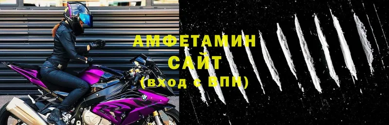 Amphetamine 97%  Нижнекамск 