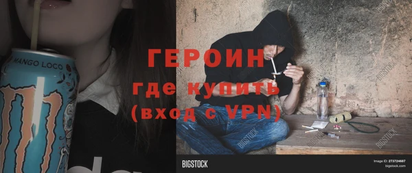 экстази Волоколамск