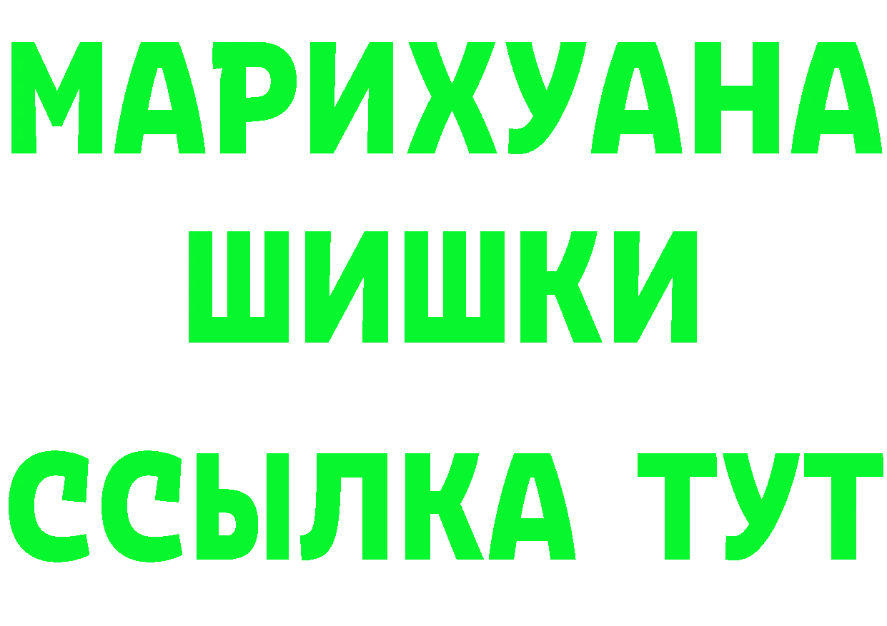 A-PVP Соль ТОР маркетплейс omg Нижнекамск